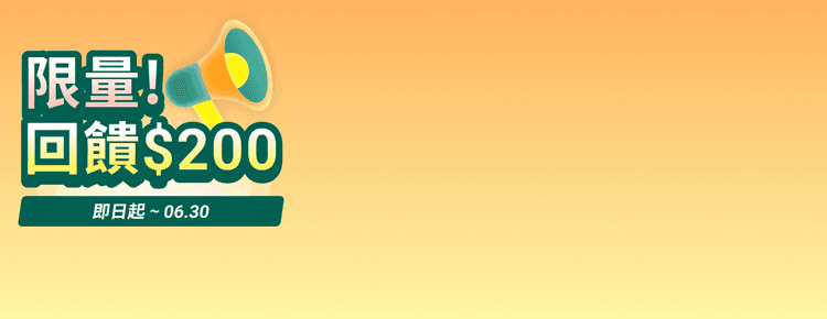 ctbc_campaign_footer